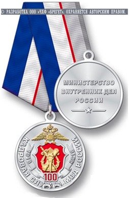 “Кадры решают всё, ”